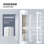 TCL 空调 大2匹柔风冷暖新3级能效变频除湿家用KFR-51LW/JV2Ea+B3