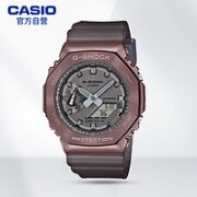 CASIO 卡西欧 迷雾系列 男士石英表 GM-2100MF-5A