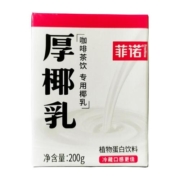 菲诺厚椰乳mini小包装200gl整箱生椰拿铁咖啡家商专用瑞0零糖幸洛