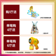 佳贝艾特（Kabrita）悦白较大婴儿配方羊奶粉2段 400克（荷兰原装进口）