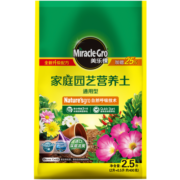 美乐棵通用型营养土2.5L/袋园艺种植基质土花土花肥肥料盆栽绿植种植土
