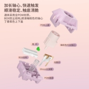 凯华KailhBOX冰莓冰淇淋轴pro快银cream全pom快触发顺滑游戏现货