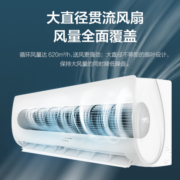 TCL挂式空调1匹 定速单冷 制冷除湿 四重静音 壁挂式空调 大1匹新能效快速制冷适用：8-12㎡