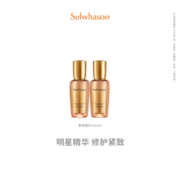 【惊喜体验装】雪花秀滋盈生人参焕颜精华露15ml*2（促销品）