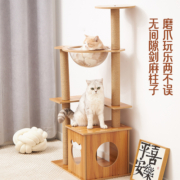 猫爬架一体式爬架通天柱猫树四季通用猫窝磨爪实木爬架猫咪玩具