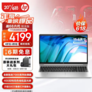 惠普(HP)战66六代 锐龙版15.6英寸(2023锐龙R7-7730U 16G 1T 长续航 高色域低蓝光屏)高性能轻薄本