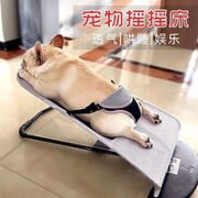 宝贝故事 宠物摇摇椅 灰色