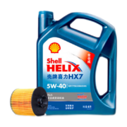 Shell 壳牌 京东养车 壳牌小保养套餐 蓝壳喜力HX7 PLUS系列 全合成油 5W-40 SN级 4L