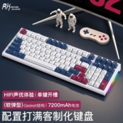 RK R98无线蓝牙三模钢铁轴软弹GASKET结构游戏机械键盘全键热插拔