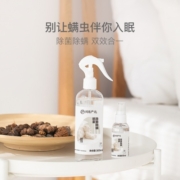 YANXUAN 网易严选 全新升级 除螨无异味，除菌除螨喷雾