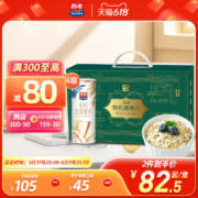 Seamild 西麦 有机大燕麦片高端礼盒装 350g*4罐/共1.4kg