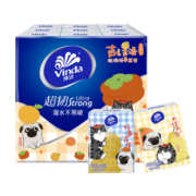 维达（Vinda）手帕纸 超韧4层7张18包 吾皇IP款 湿水不易破 纸巾加厚 纸巾小包