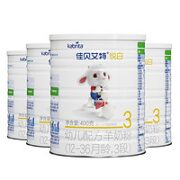 Kabrita 佳贝艾特 悦白 婴儿羊奶粉 3段 400g*4罐装