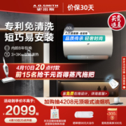 CHANITEX 佳尼特 CTE-60KB 储水式电热水器 60L 3000W