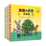 天降福利：任选一本1块9包邮《豆波西和皮普绘本系列》绘本书