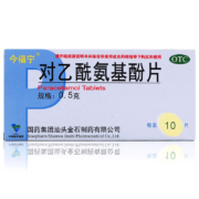 需抢券:金福宁 对乙酰氨基酚片 1盒