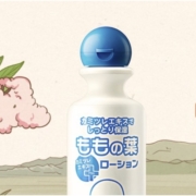 宇津 婴儿洋甘菊精华液体爽身粉 保湿款 200ml