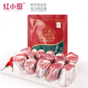 Red Chef 红小厨 羊小腿 2.5kg