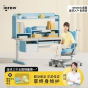 爱果乐儿童学习桌小学生书桌可升降桌子实木写字桌家用课桌椅套装