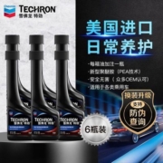 雪佛龙TCP特劲添加剂清洁剂养护节油汽车用品养护型100ml六支装