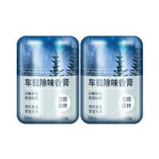 PISSA 固体车载香膏 90g