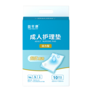 益年康 活力型成人护理垫L码10片(尺寸:60*90cm)老人隔尿垫多功能护理垫