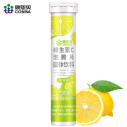 概率券：康恩贝 维生素c泡腾片 柠檬味  4g*20片
