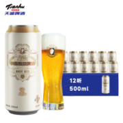 tianhu 天湖啤酒 施泰克 10度 小麦原浆精酿白啤 500ml*12听*4件