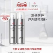 Dr. Ci:Labo 城野医生 水漾超感防晒喷雾 SPF50+PA++++100g*2瓶装+赠白霜20g