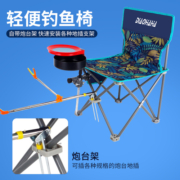 便携式钓鱼椅户外折叠椅子折叠野钓凳子露营靠背座椅板凳小马扎