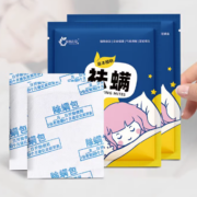 天降福利：除螨包 3袋