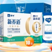 会员专享:蒙牛 新养道零乳糖低脂牛奶早餐奶整箱礼盒装 纯甄200ml*6+新养道250ml*4