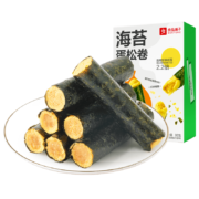 良品铺子 休闲零食 海苔蛋松卷 92g*10盒 .