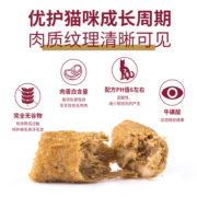 麦富迪弗列加特生骨肉冻干猫粮500g试吃营养高蛋白幼成猫全价猫粮