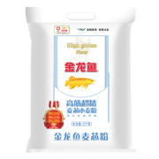 概率券:金龙鱼 面粉 高筋超精麦芯小麦粉 5kg *2件+凑单品
