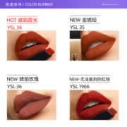 【自营】YSL/圣罗兰皮革细闪哑光小金条#34 显白橘调持久不脱色