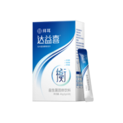 拜耳达益喜益生菌成人肠道小蓝菌衡 20袋调理呵护敏感肠4000亿活性菌冻干粉益生菌粉