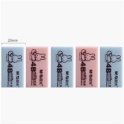 微信端：晨光 4B橡皮擦   96320米菲 5块装 颜色随机