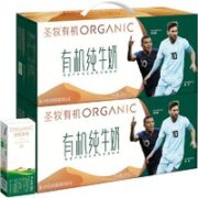 圣牧 品醇有机全脂纯牛奶 200ml*48盒