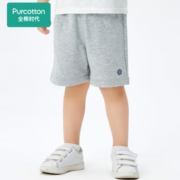 Purcotton  全棉时代 男童百搭短裤