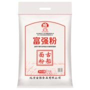 古船面粉 富强粉5kg中筋小麦粉 馒头粉饺子粉包子粉 烙饼烘焙通用粉