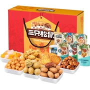 三只松鼠坚果礼盒心意礼1055g×1盒/7袋每日坚果送礼零食大礼包