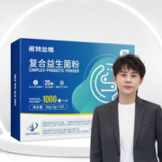 【20条】诺特兰德活性益生菌粉
