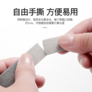 米良品 魔术扎带点断式手撕式充电线耳机线固定数据线绕线理线器数据线收纳电线魔术贴缠绕线理线器粘扣捆带 1卷装（15mm*3m/卷）