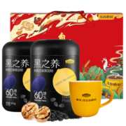 五谷磨房 黑芝麻糊核桃芝麻黑豆粉年货送礼礼盒1200g