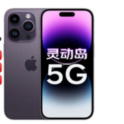 Apple 苹果 iphone 14 pro 5G手机 A2892 暗紫色 128G