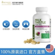 amazon销量第一，Bronson 高浓度奶蓟精华片 1000mg*120粒*3瓶