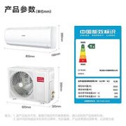 Haier 海尔 Leader 统帅 KFR-35GW/02XCA81TU1 变频挂机1.5匹