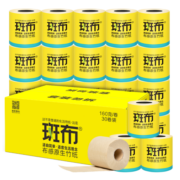 斑布本色卫卷纸 竹纤维无漂白 BASE系列3层160g有芯卷纸*30卷