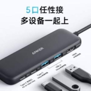 Anker 安克 Type-C 五合一拓展坞